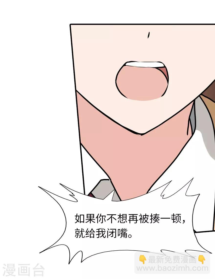 第49话(1/2)-第50话