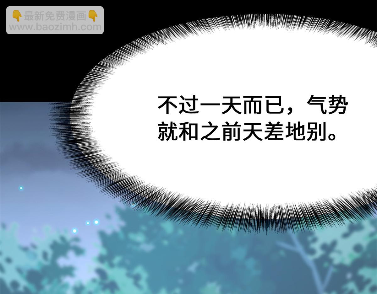 487(1/5)-第492话