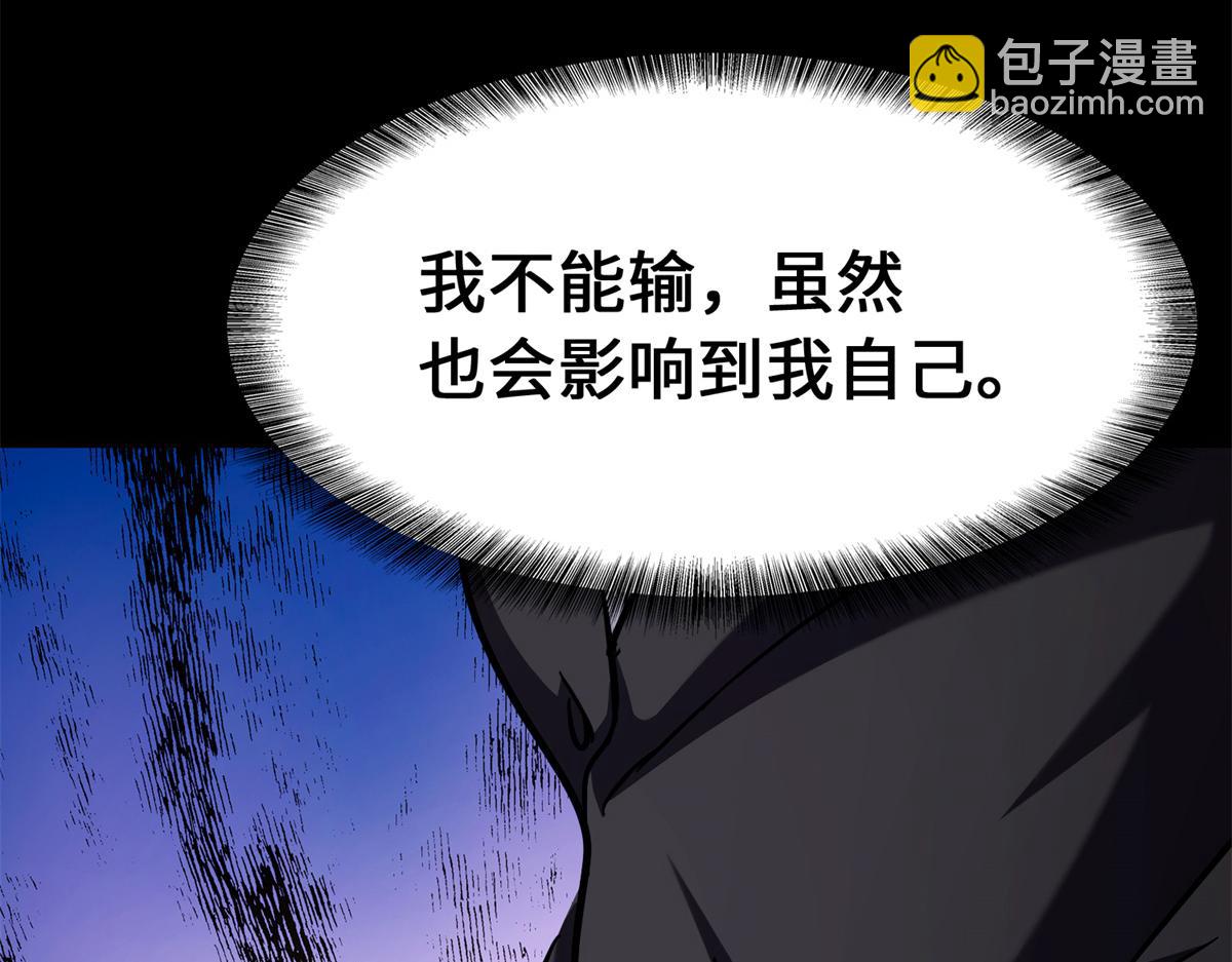 487(1/5)-第492话