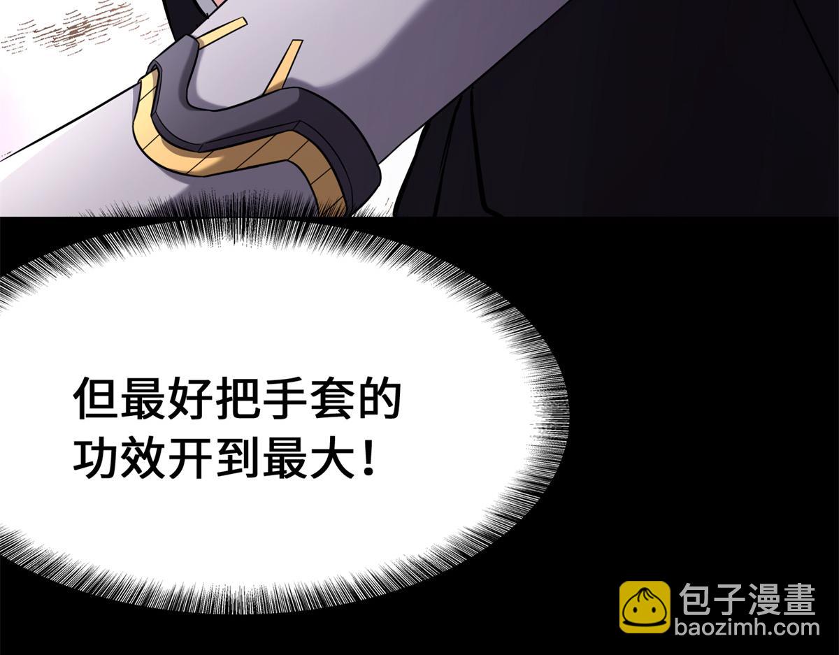 487(1/5)-第492话