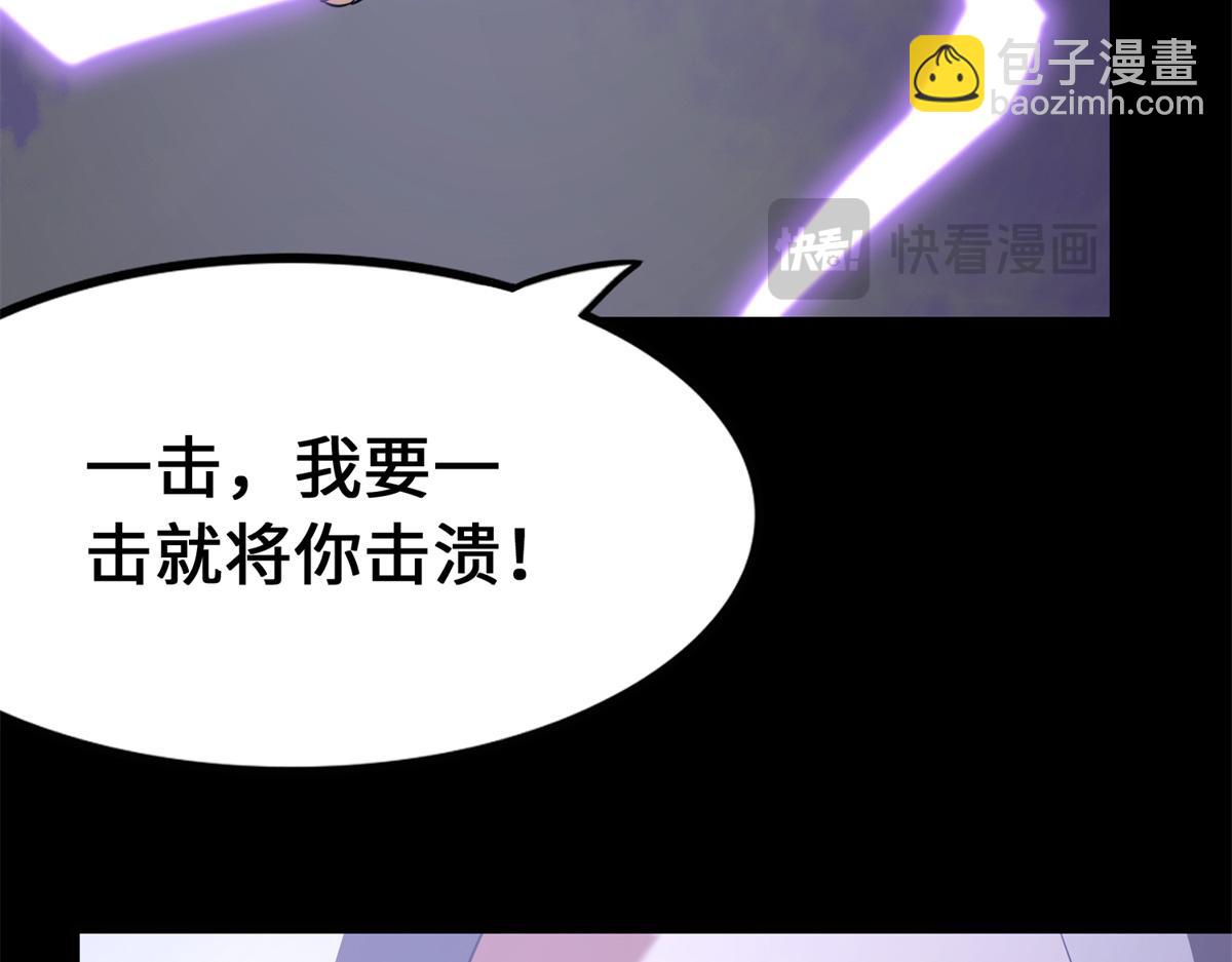 487(1/5)-第492话