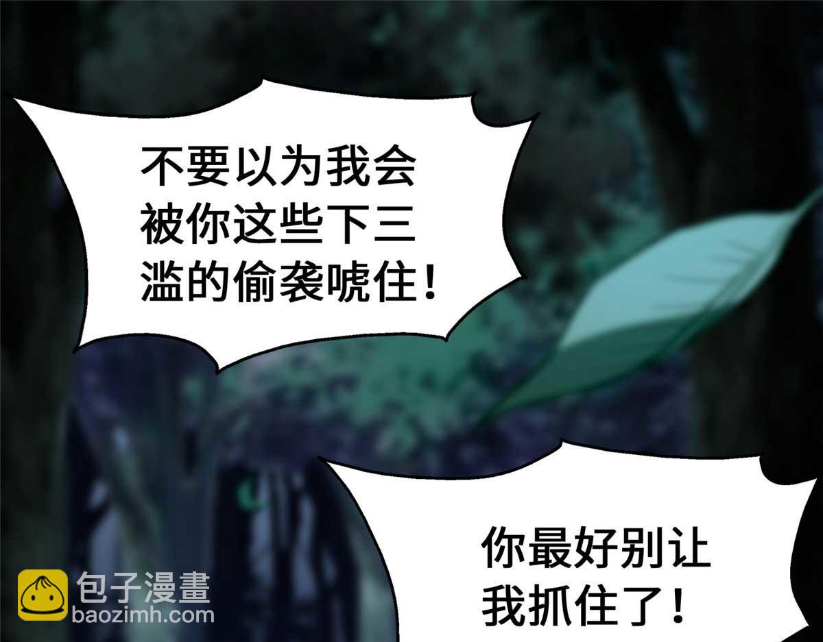 489(1/5)-第494话