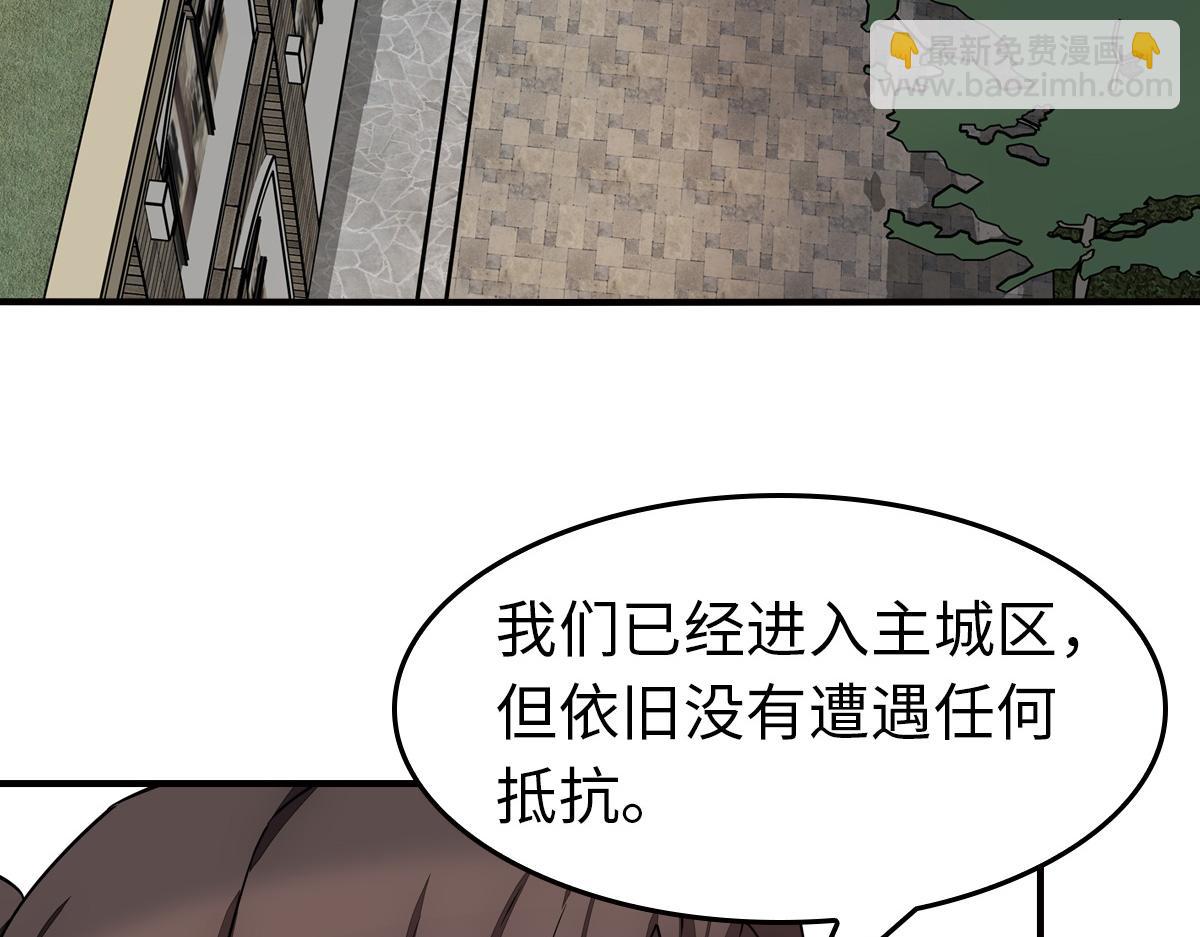 493(1/4)-第498话