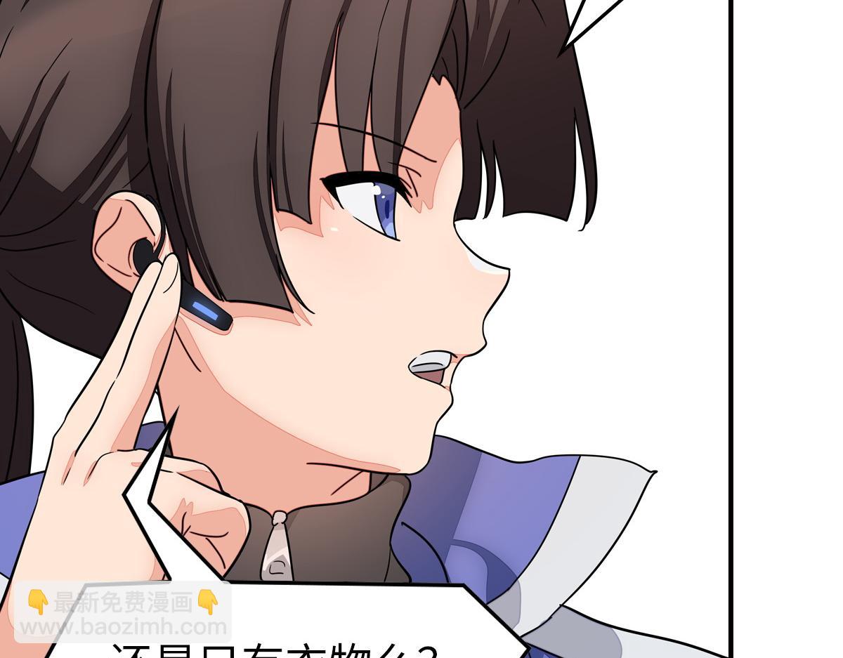 493(1/4)-第498话