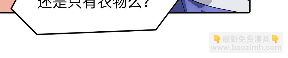 493(1/4)-第498话