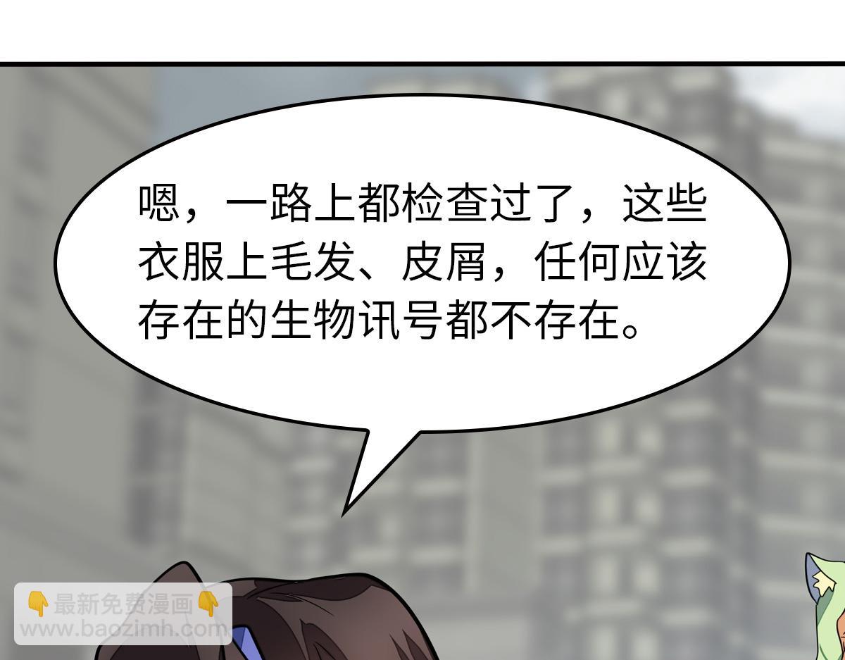 493(1/4)-第498话