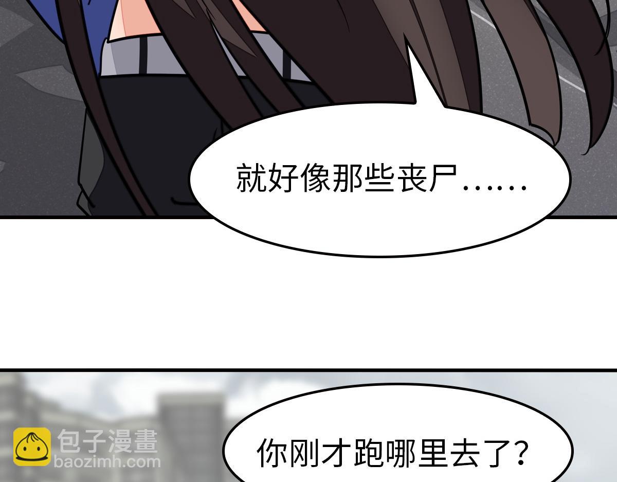 493(1/4)-第498话