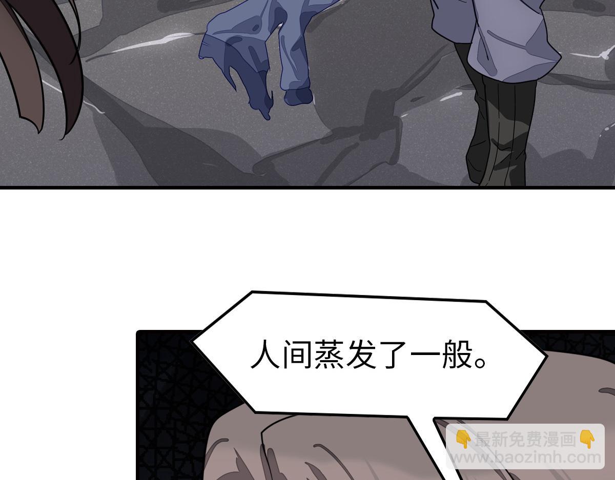 493(1/4)-第498话