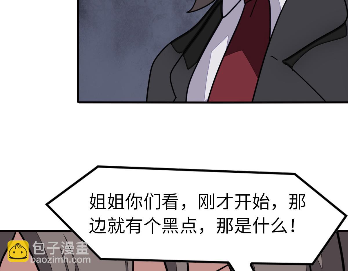 493(1/4)-第498话