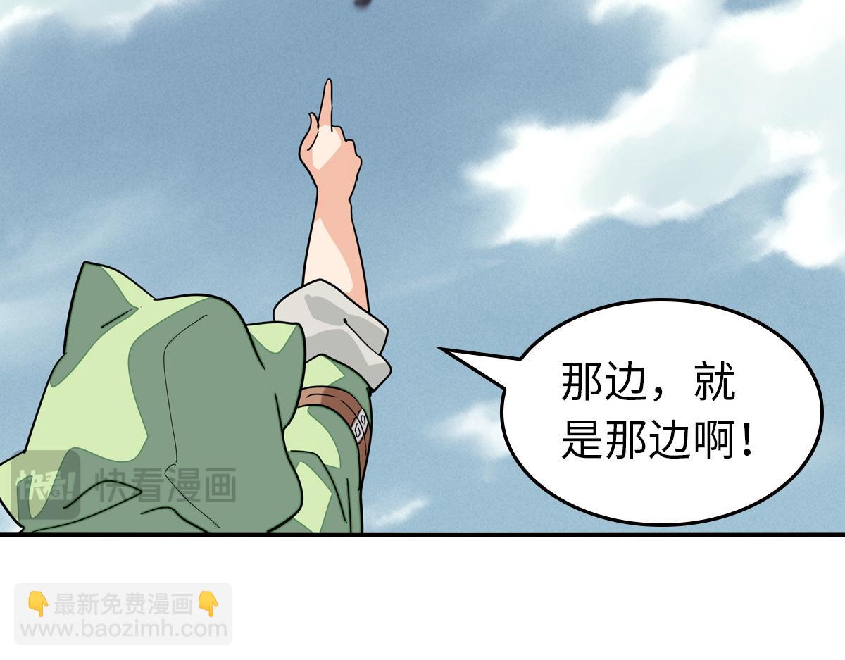493(1/4)-第498话
