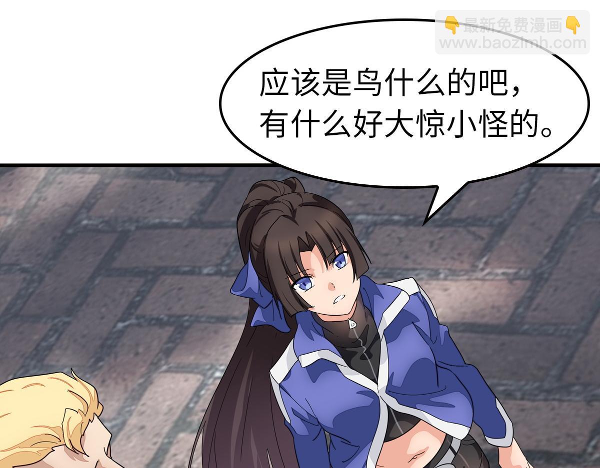 493(1/4)-第498话