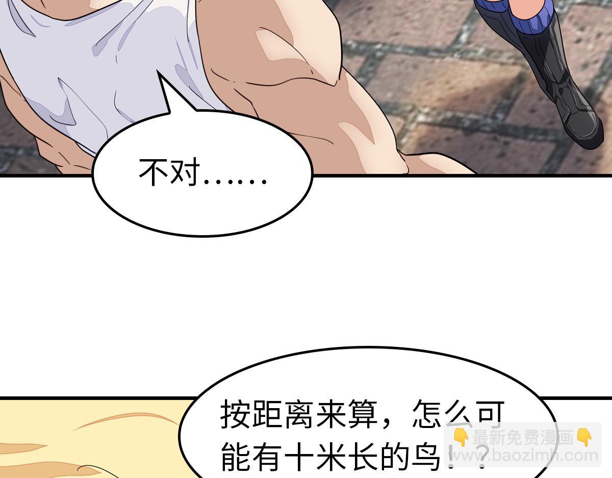 493(1/4)-第498话