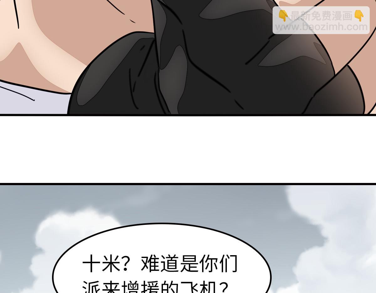 493(1/4)-第498话