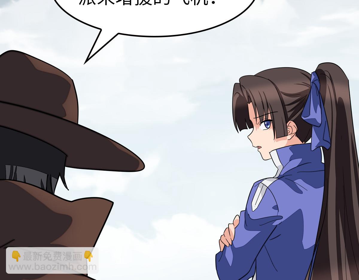 493(1/4)-第498话
