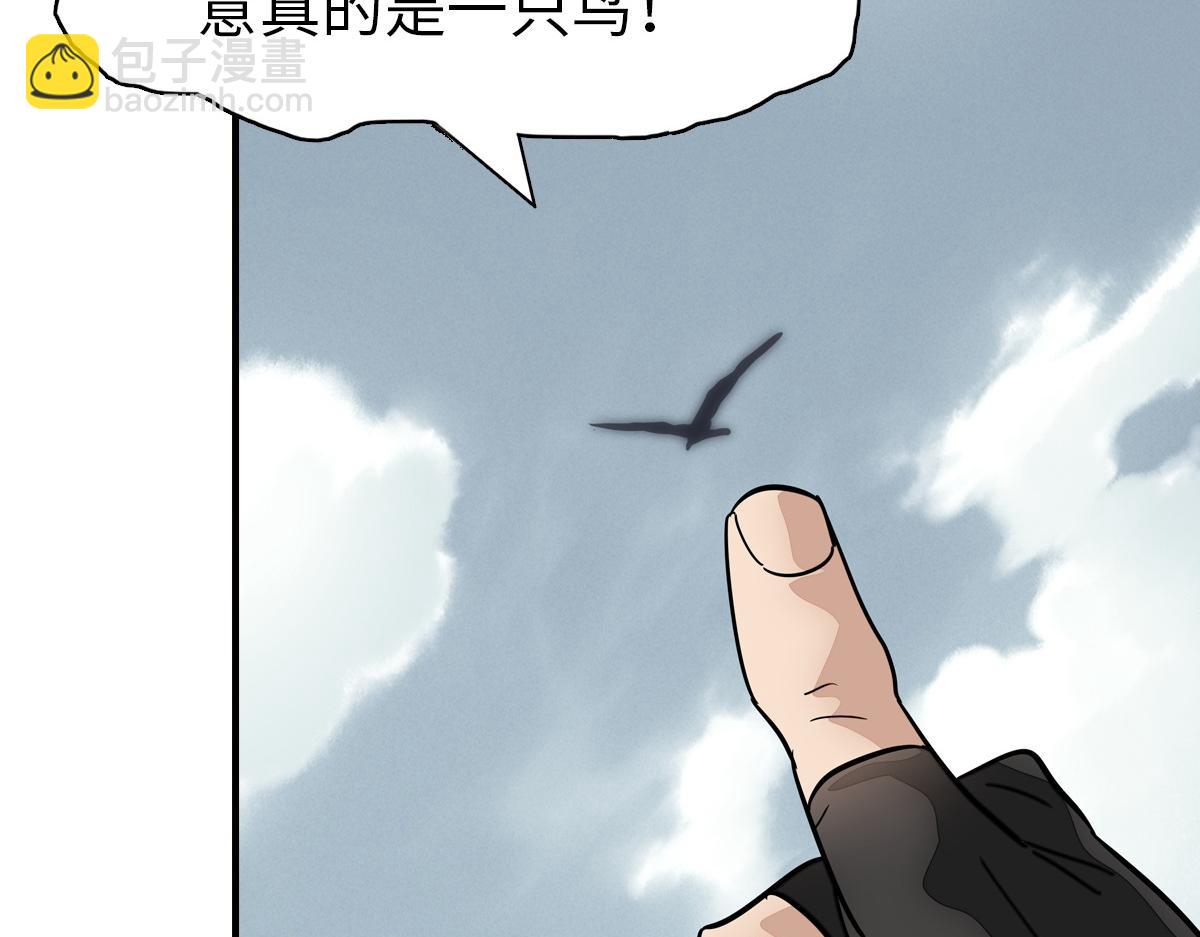 493(1/4)-第498话
