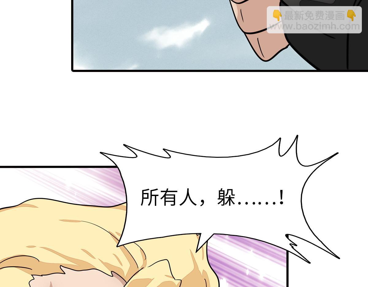 493(1/4)-第498话