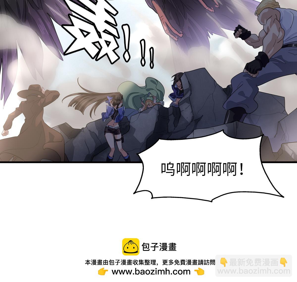 493(1/4)-第498话