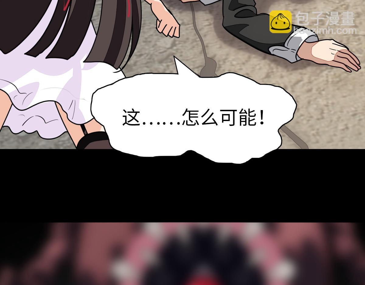 495(1/3)-第500话