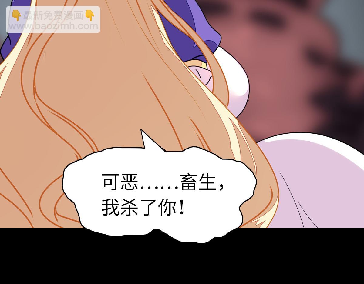 495(1/3)-第500话