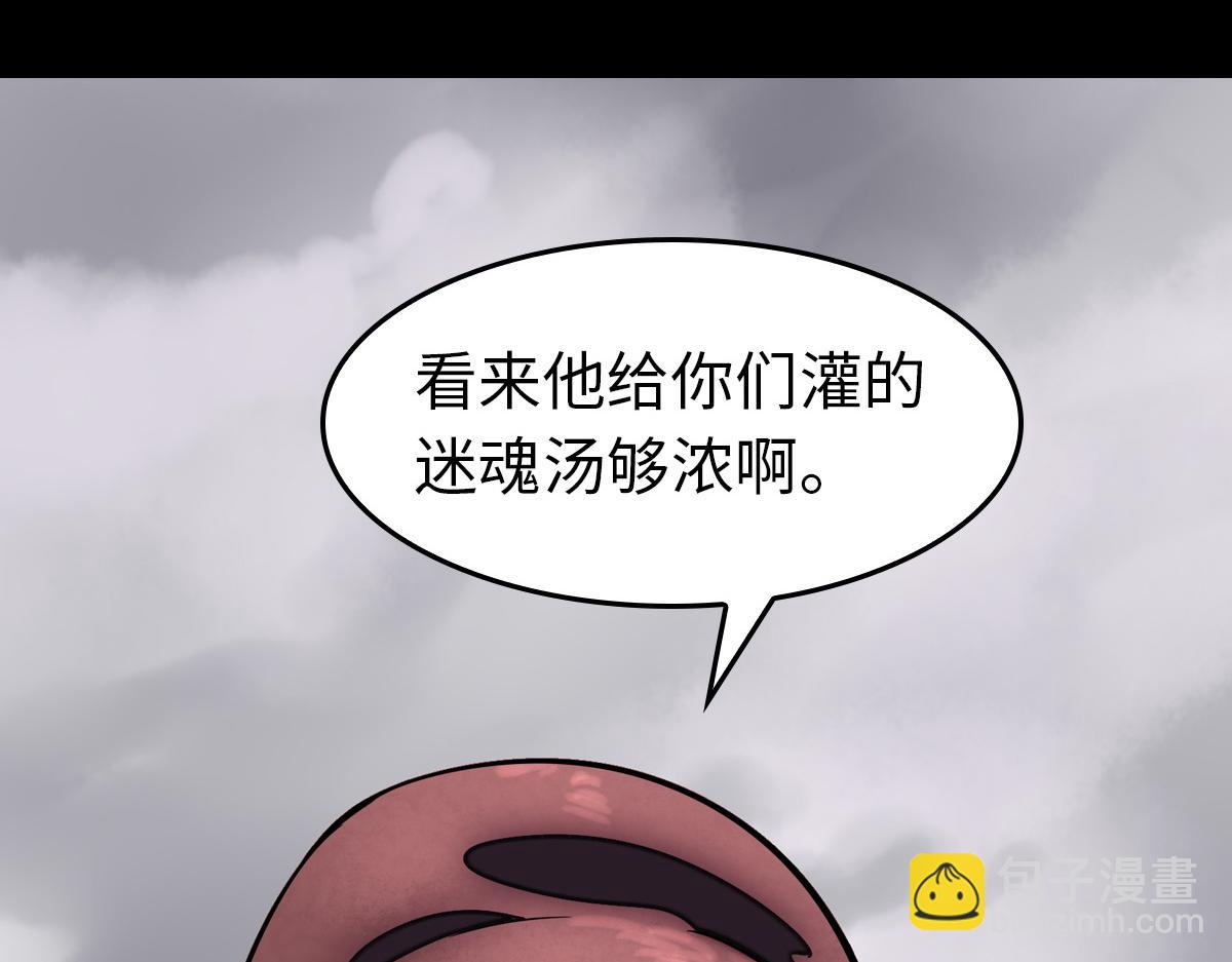 495(1/3)-第500话