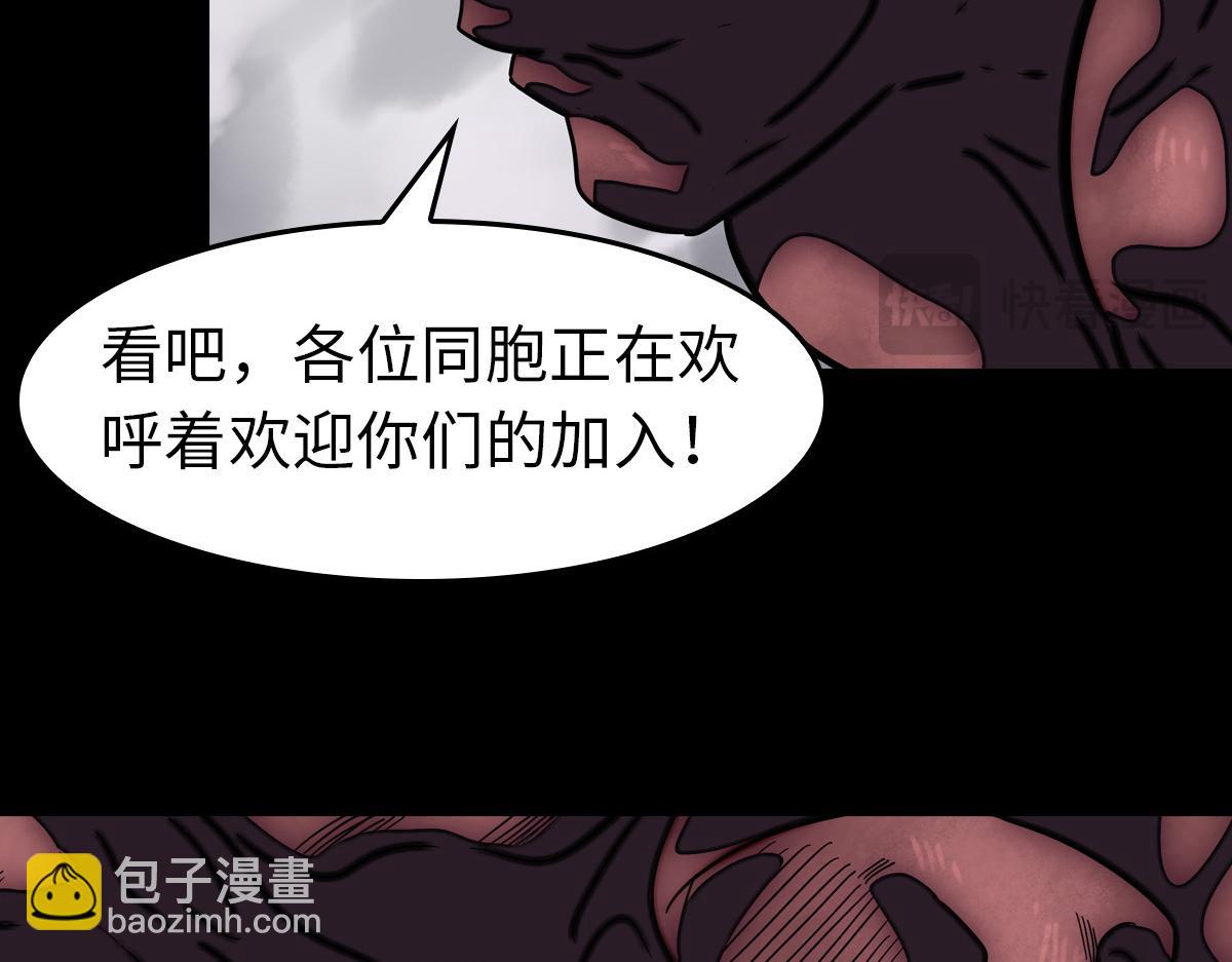 495(1/3)-第500话
