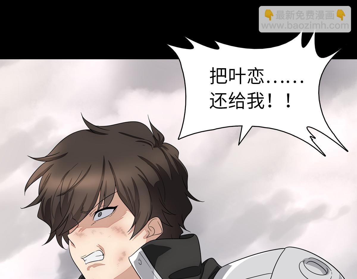 495(1/3)-第500话