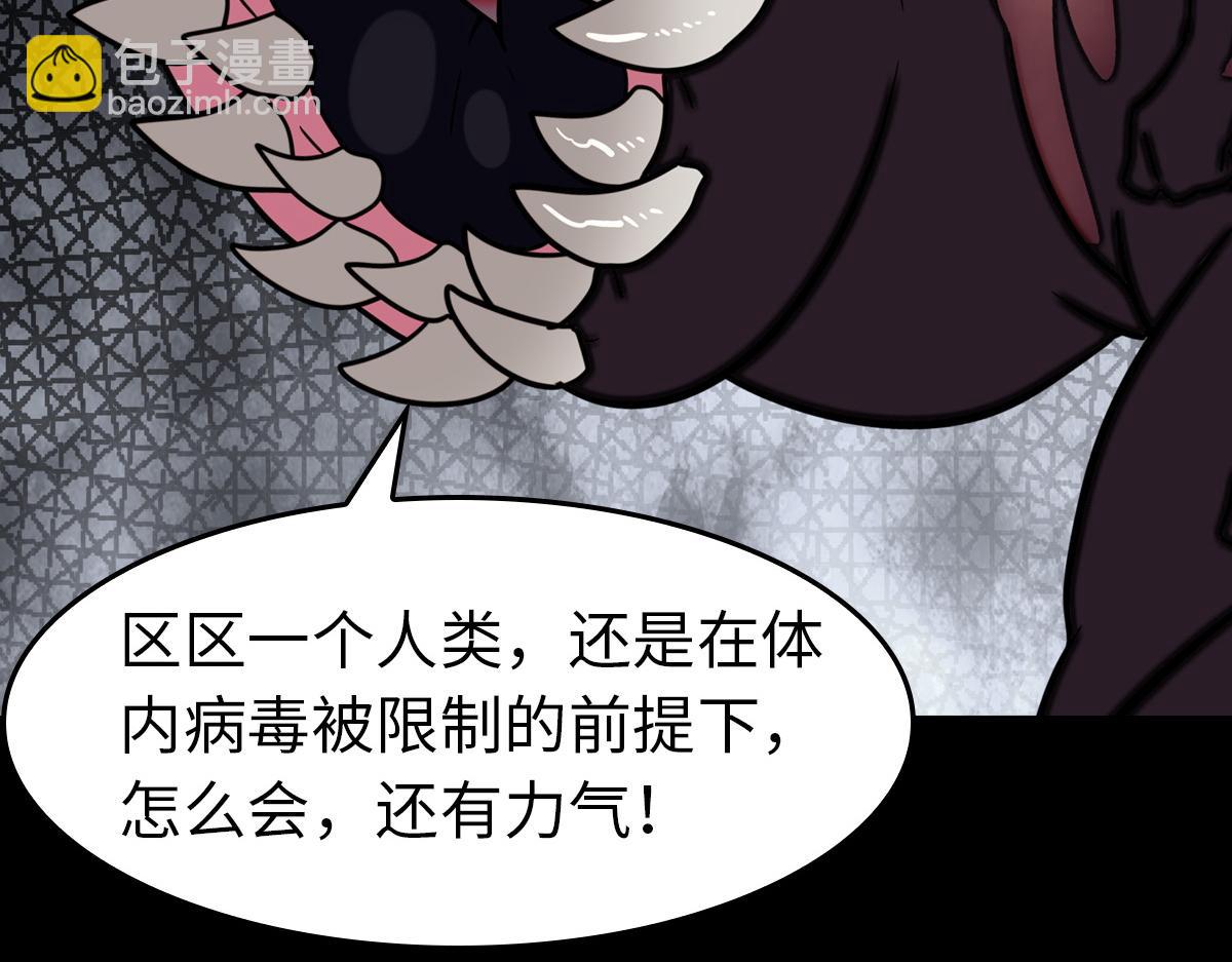 495(1/3)-第500话