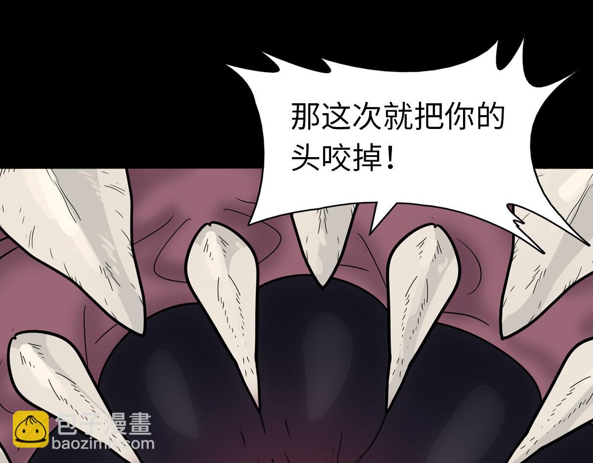 495(1/3)-第500话