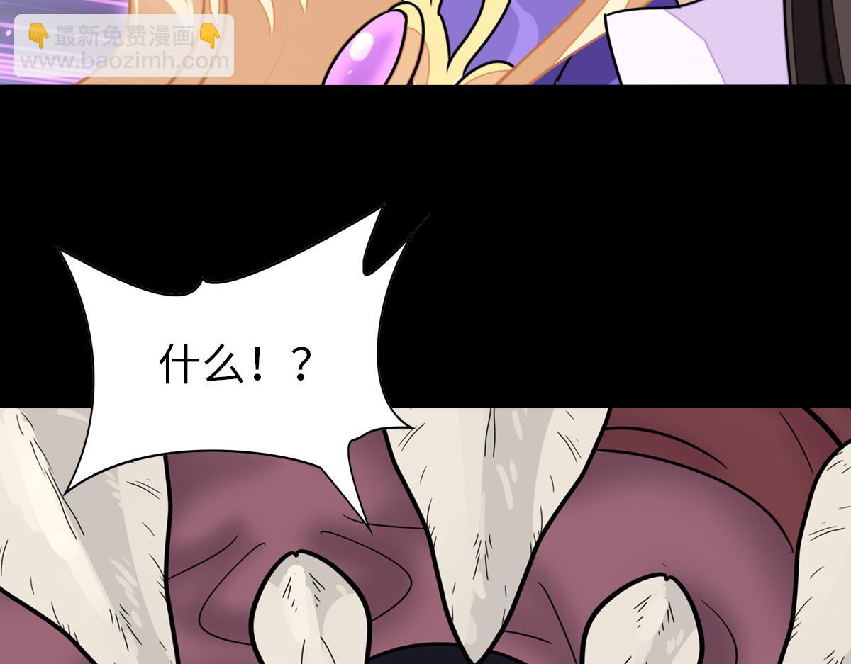 495(1/3)-第500话