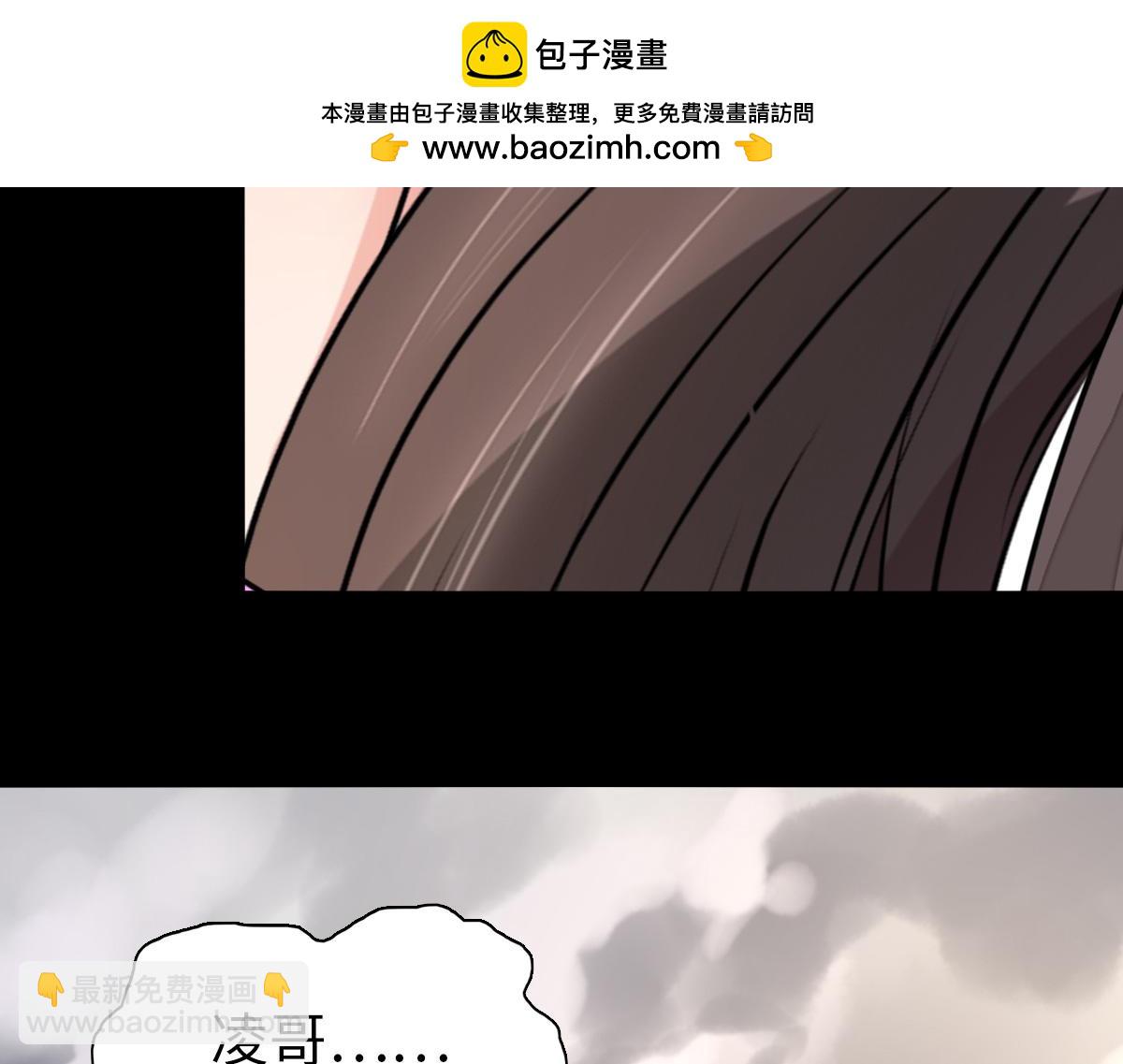 495(1/3)-第500话