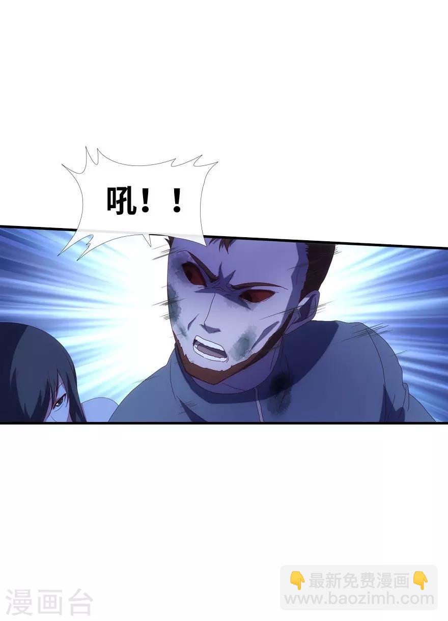 第5话(1/2)-第6话