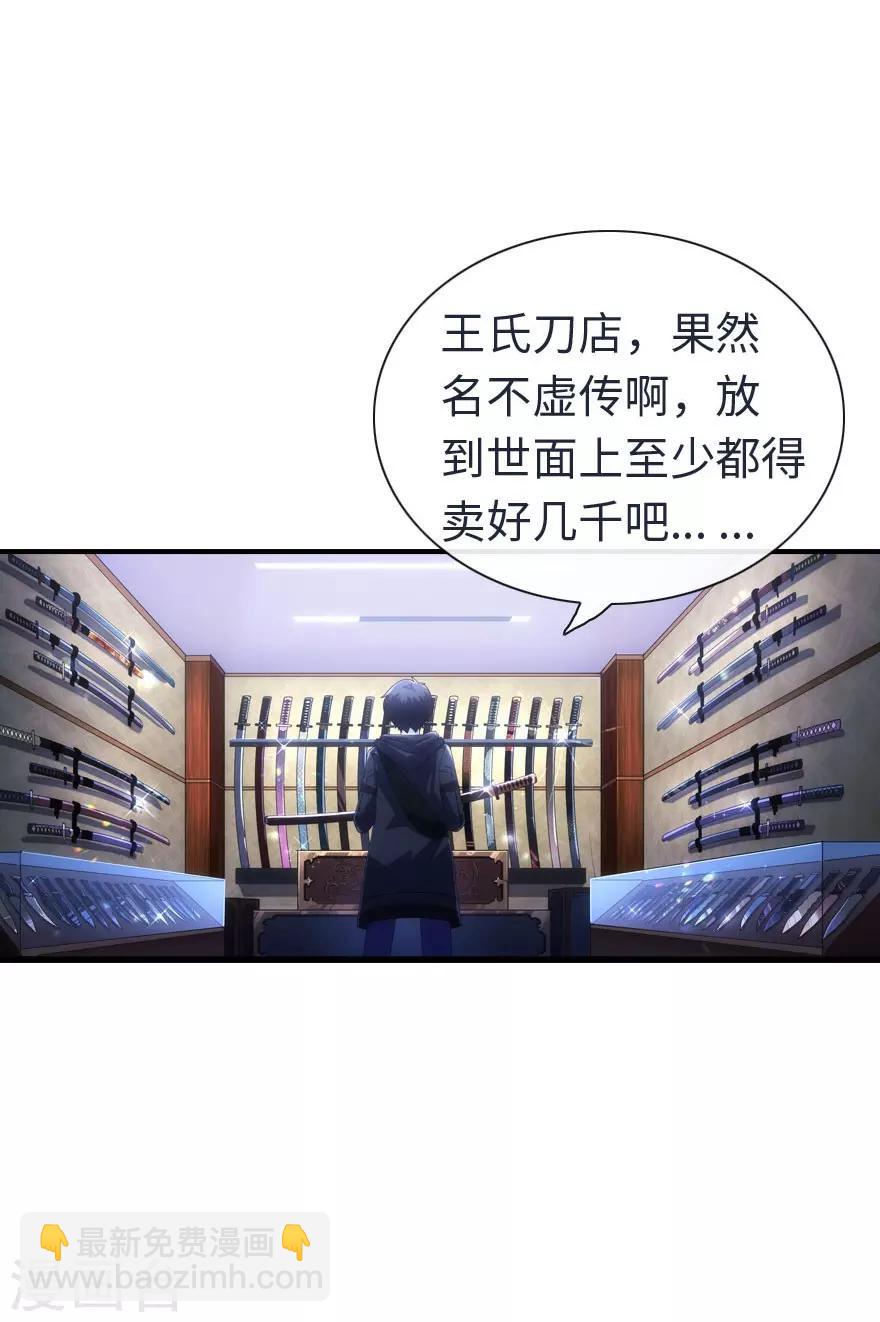 第5话(1/2)-第6话