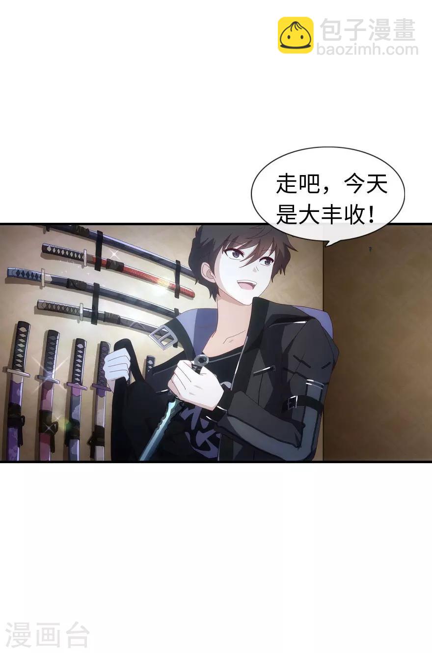 第5话(1/2)-第6话