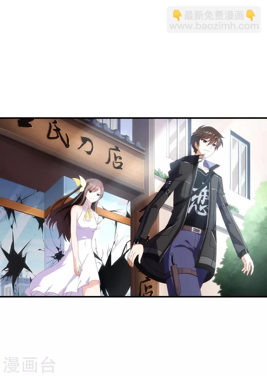 第5话(1/2)-第6话