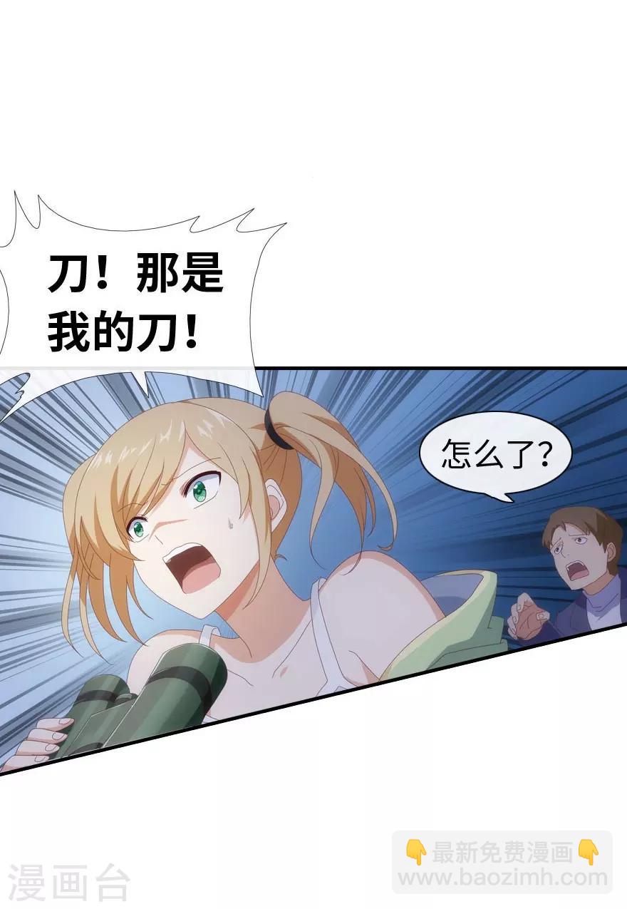 第5话(1/2)-第6话