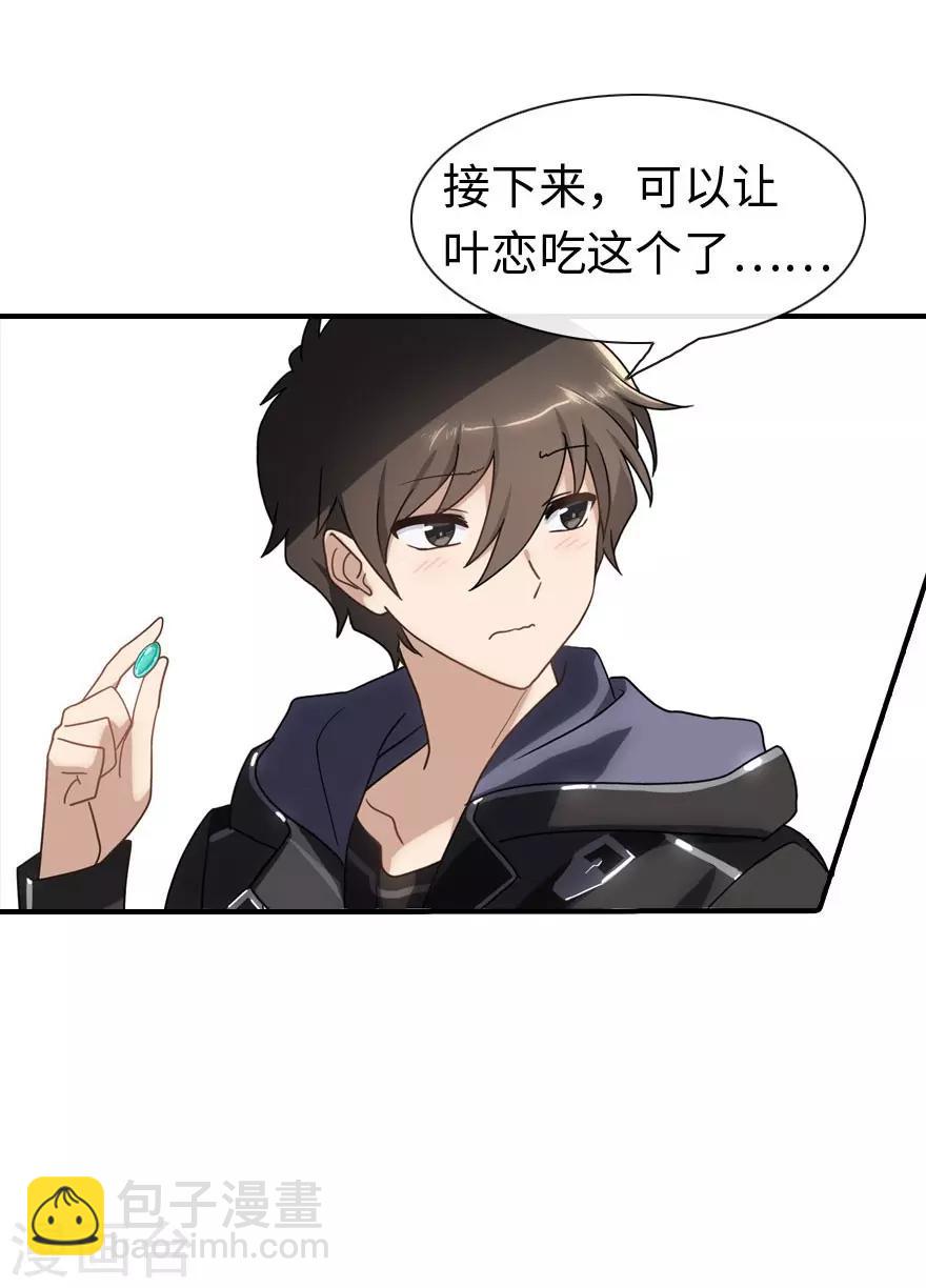 第5话(1/2)-第6话
