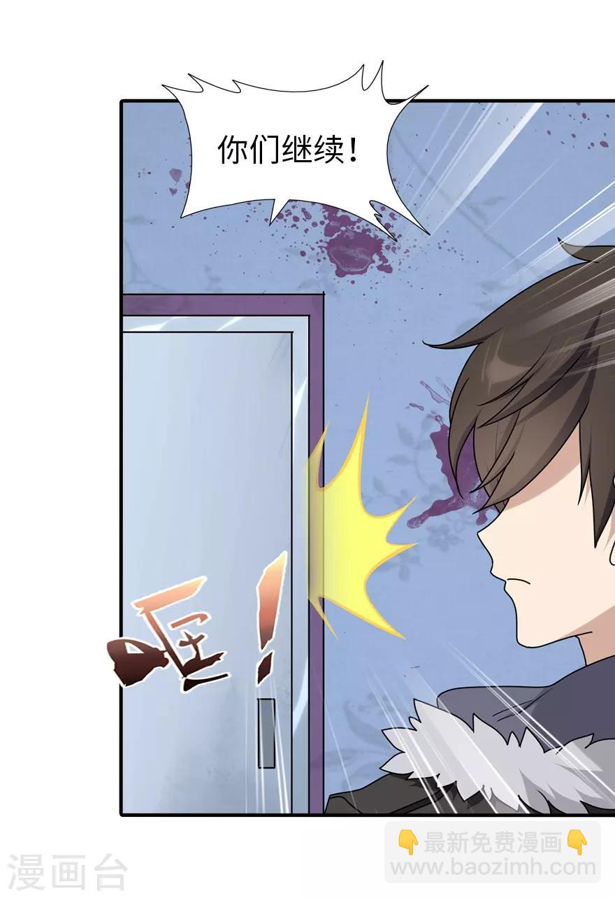 第51话-第52话