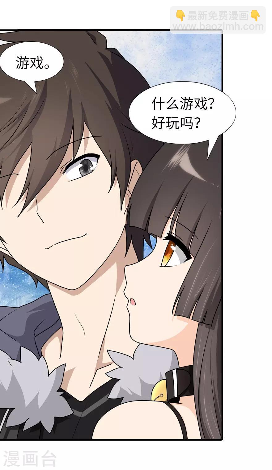 第51话-第52话