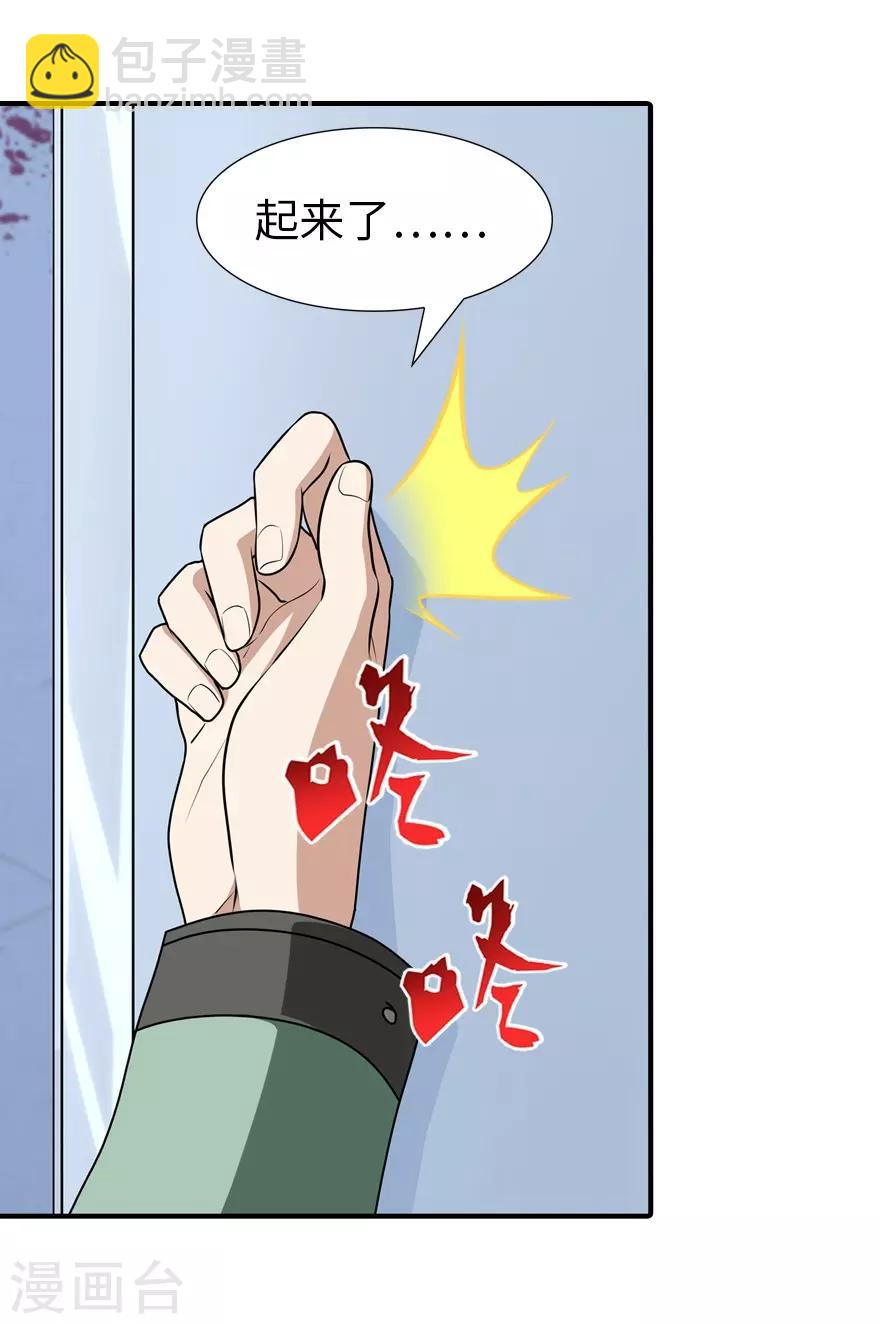 第51话-第52话