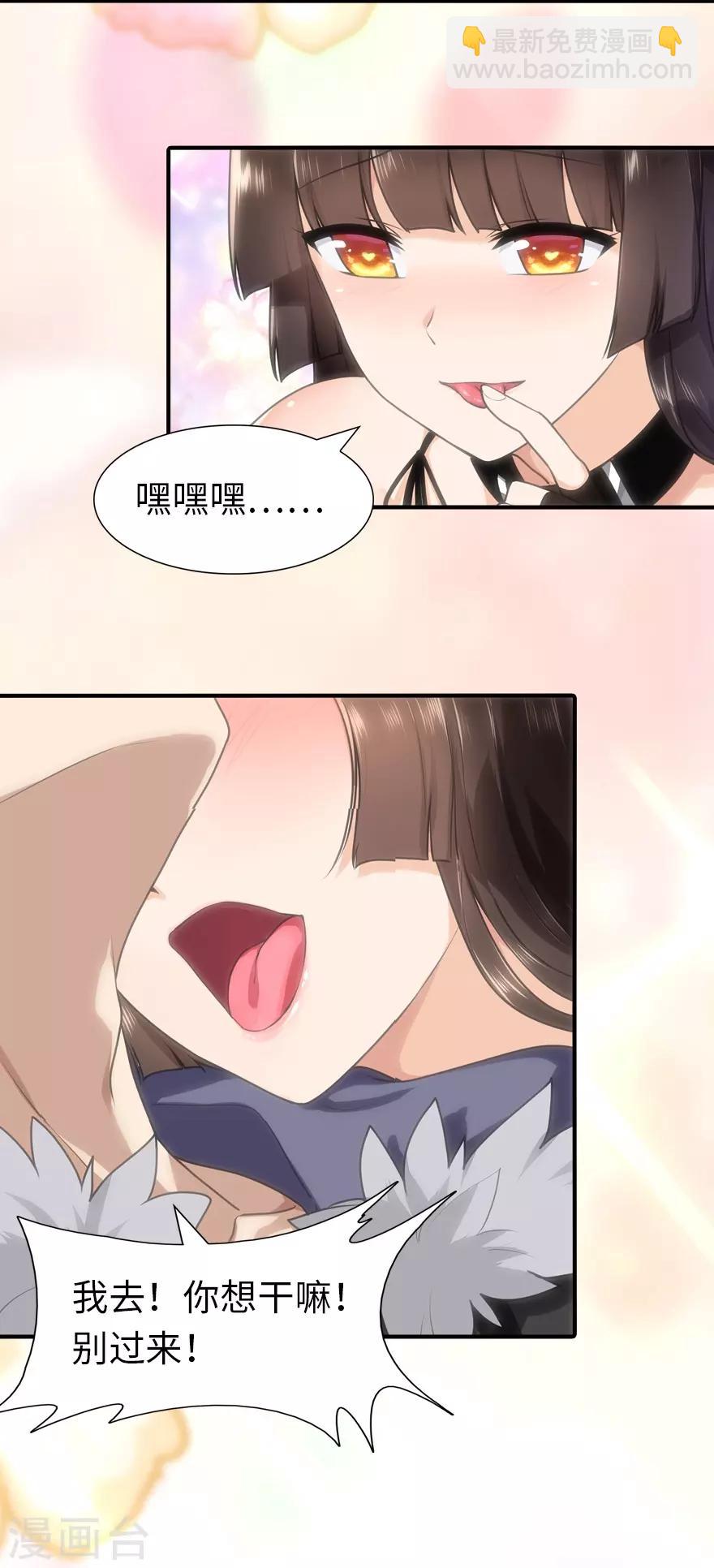 第51话-第52话