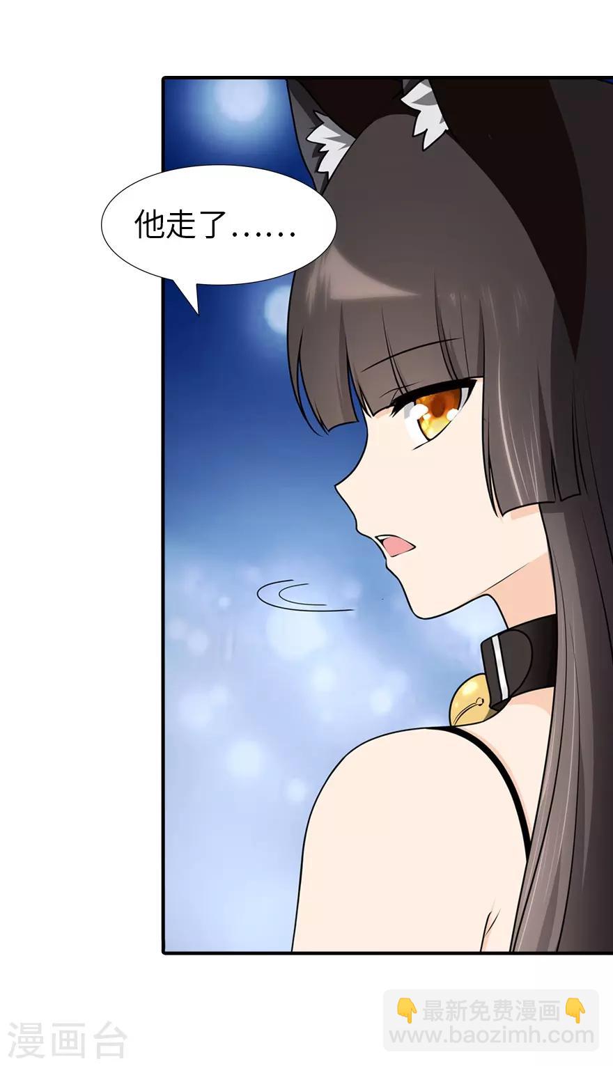 第51话-第52话