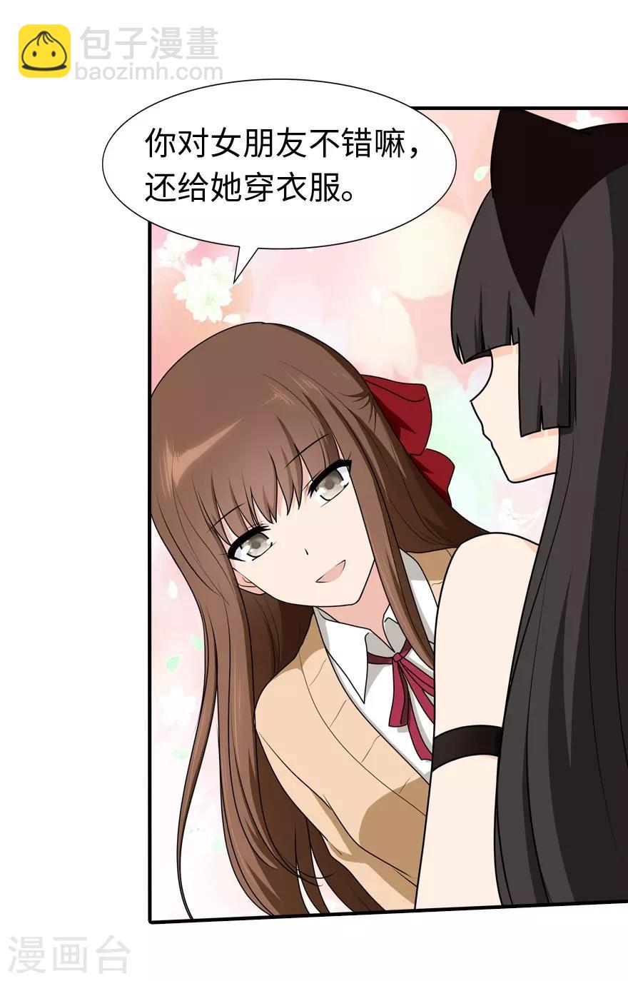 第51话-第52话