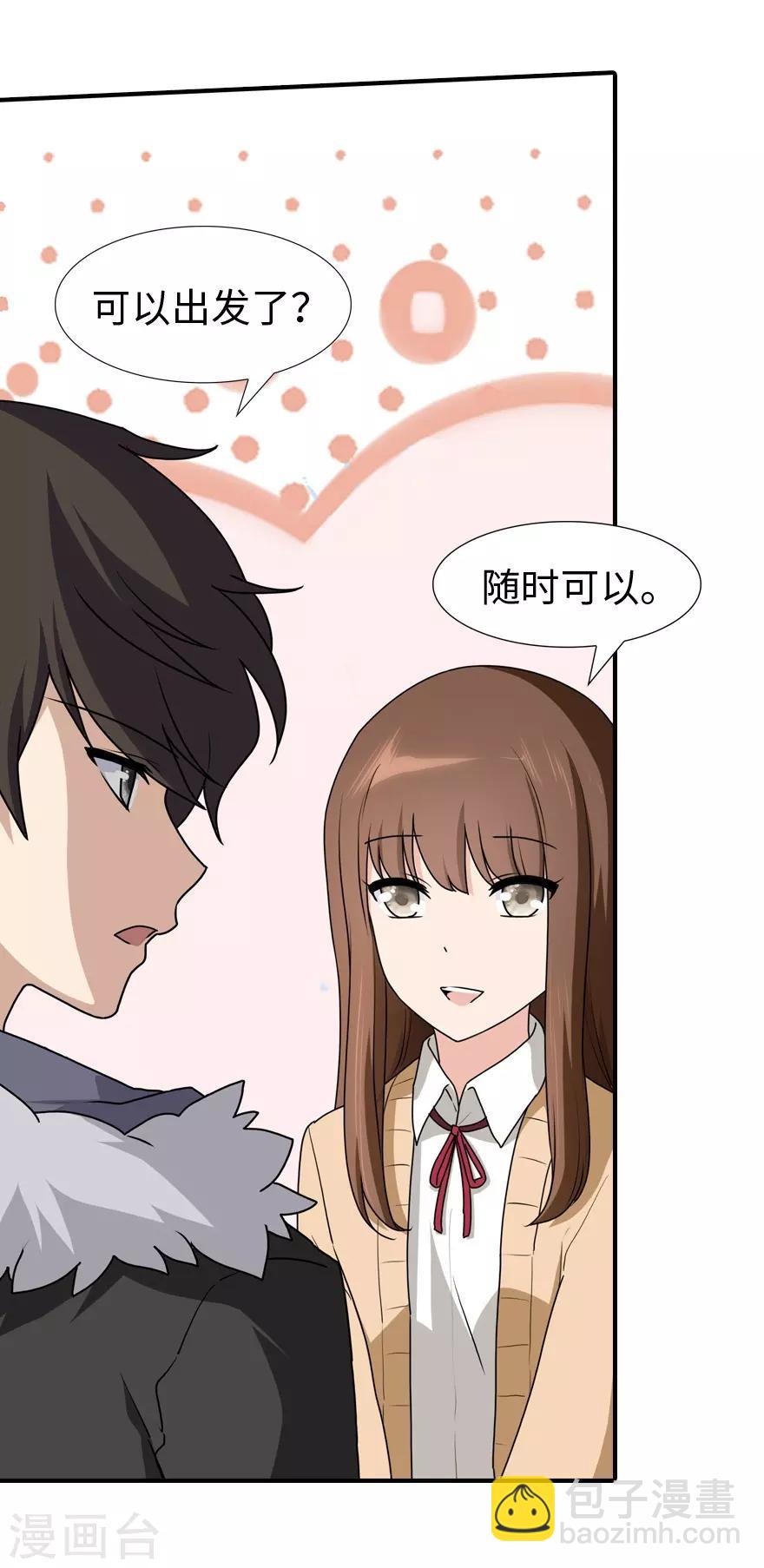 第51话-第52话