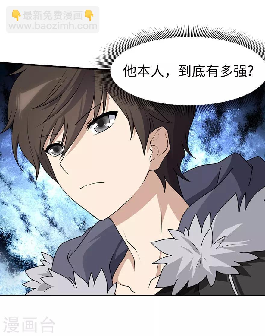 第51话-第52话