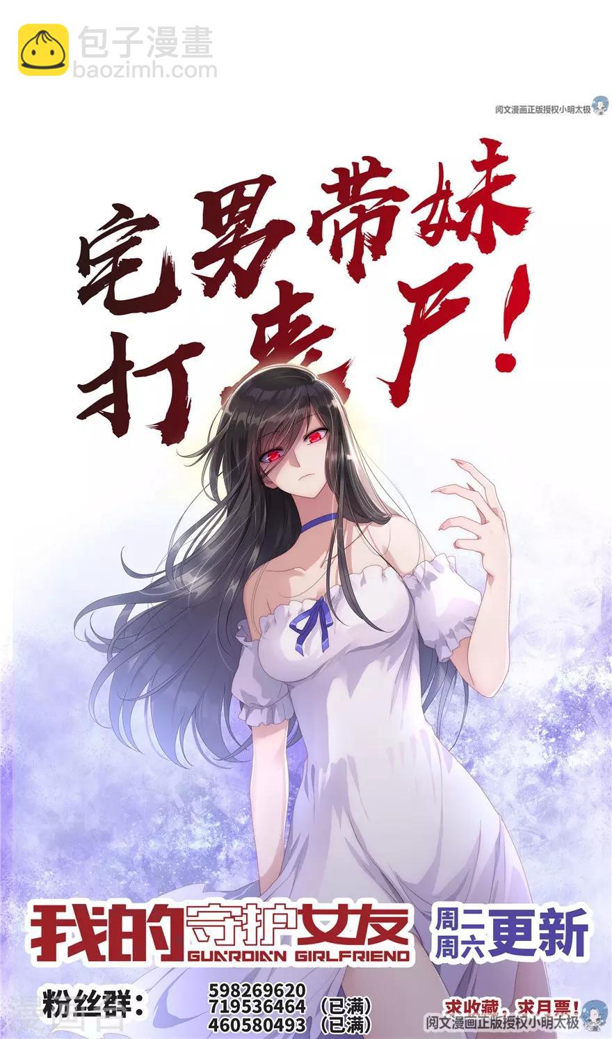 第51话-第52话