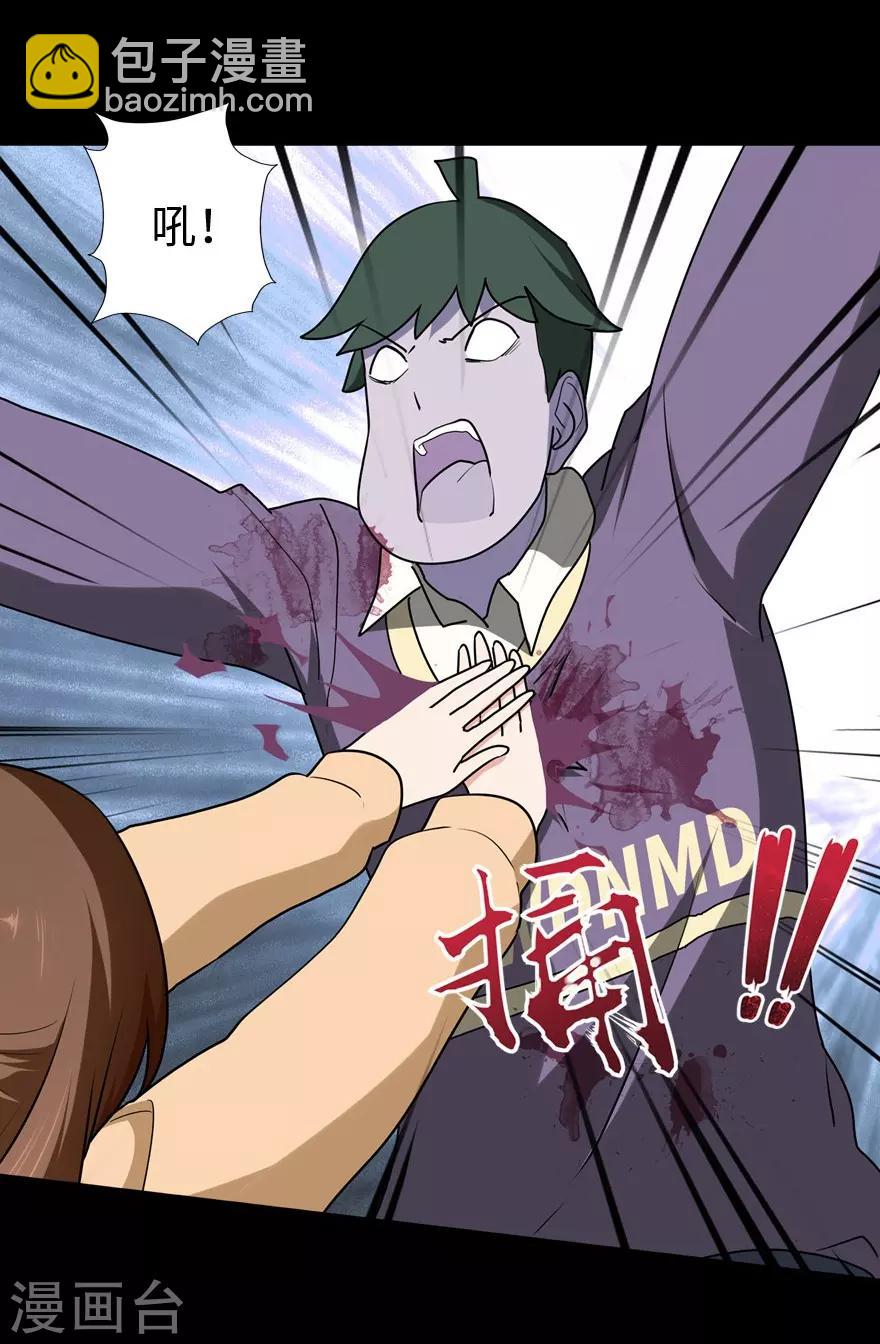 第53话-第54话