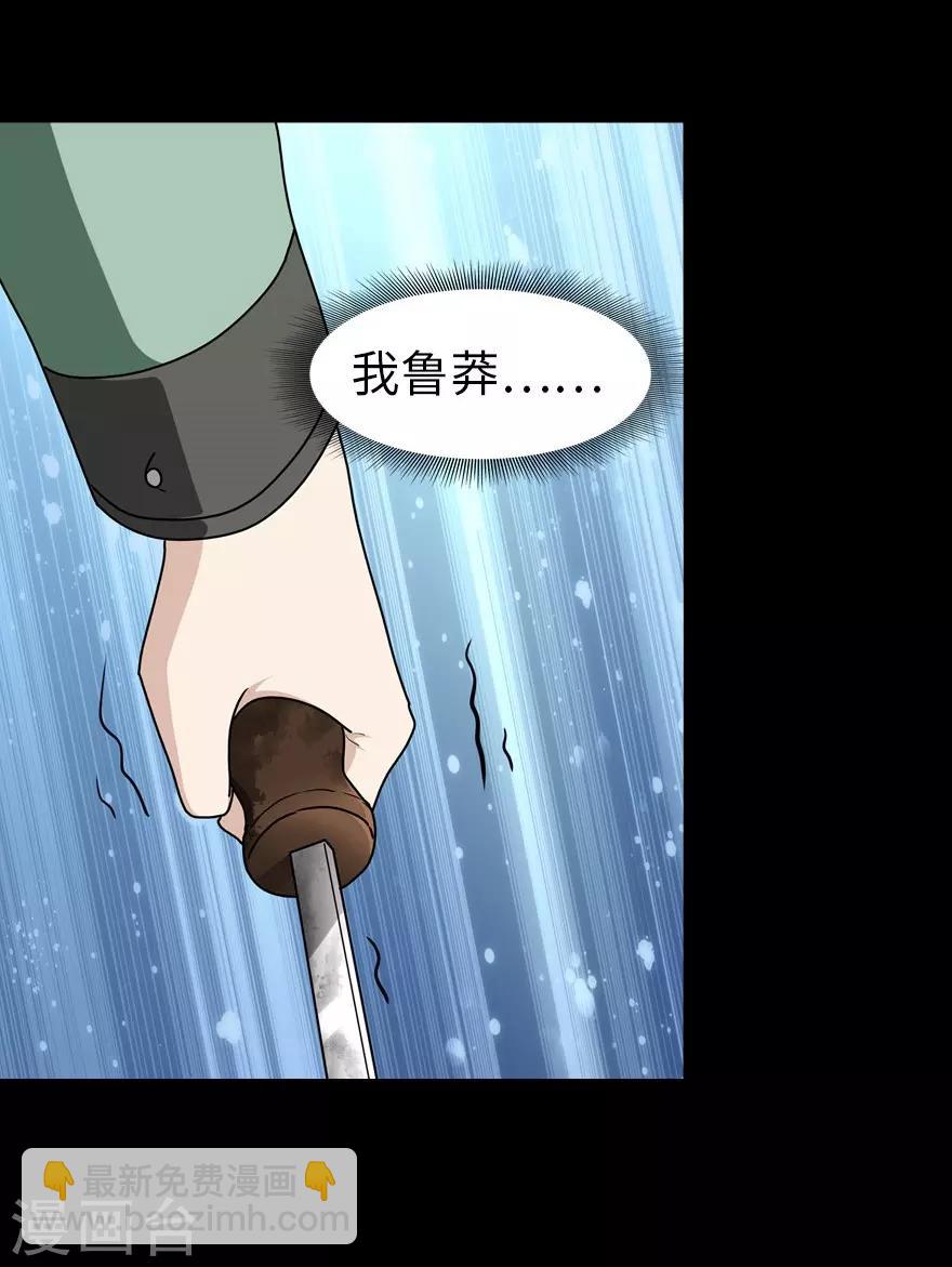 第53话-第54话