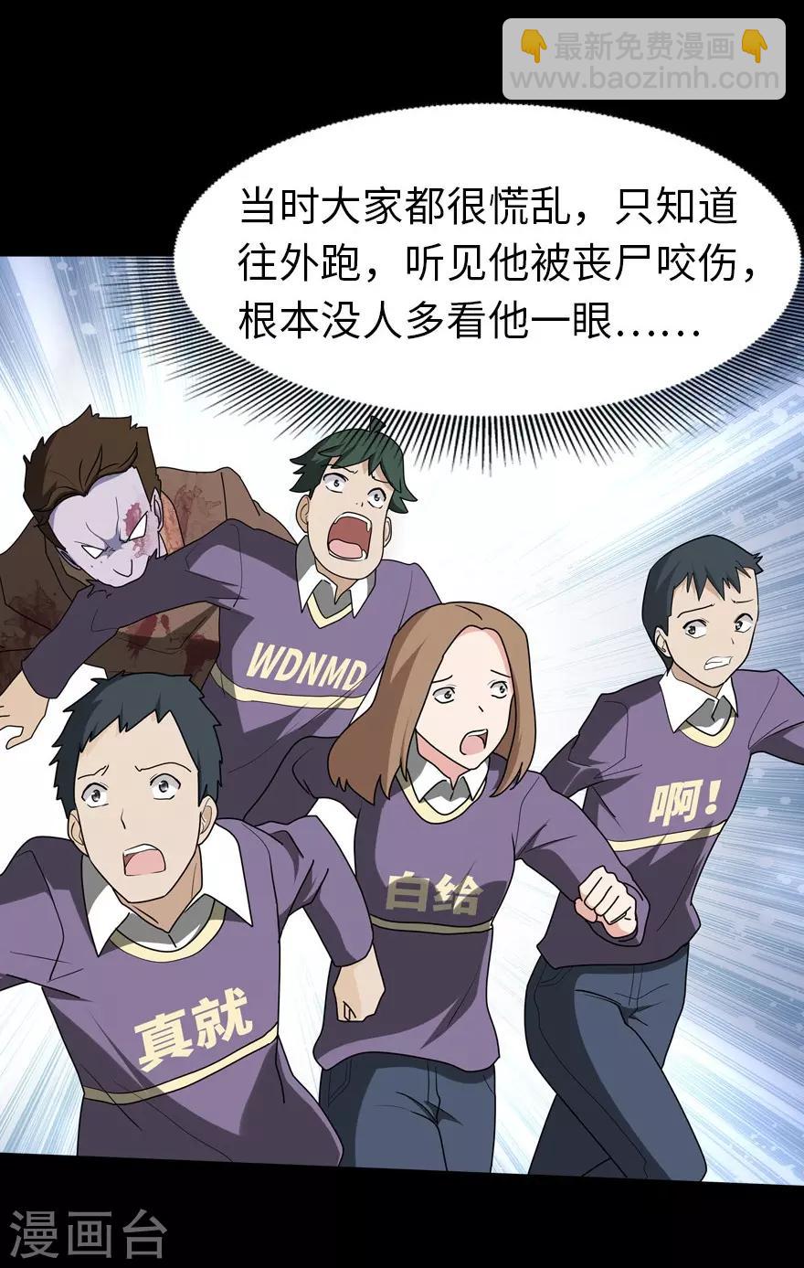 第53话-第54话