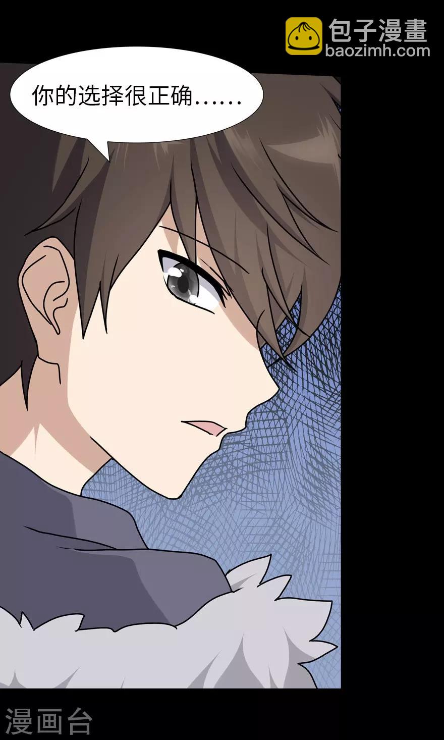 第53话-第54话