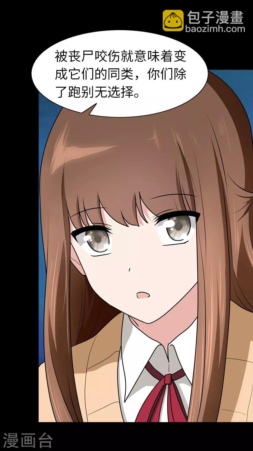 第53话-第54话
